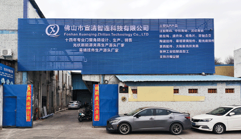 宣清门窗配件