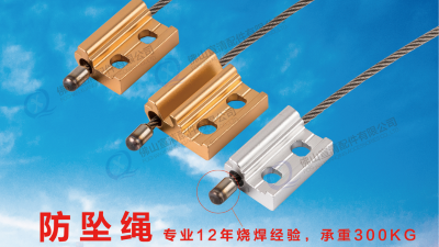 宣清门窗防坠绳，让门窗“坠”安全，“坠”省心