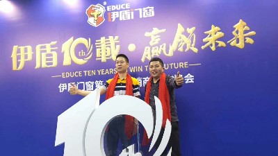宣清门窗配件厂家提升伊盾门窗产品质量