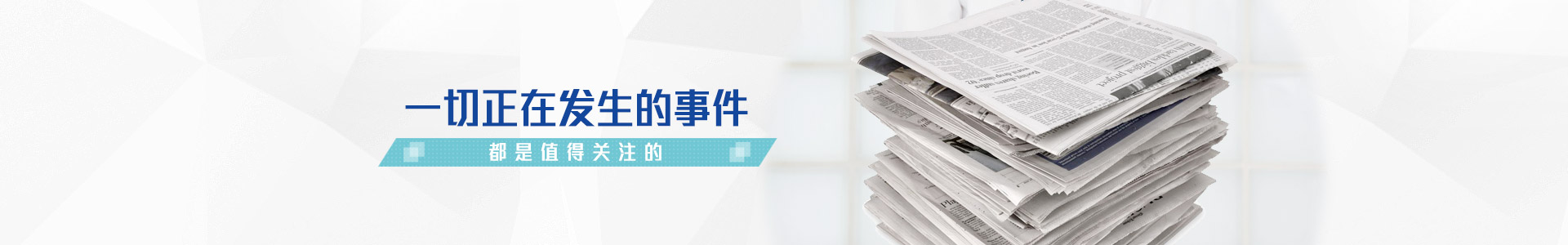 宣清门窗配件-新闻资讯